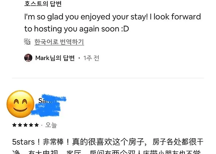 Apartamento Hongdaeㅣ5-star & Newㅣelevatorㅣbest Viewㅣvery Close *